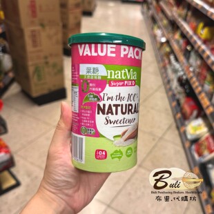 澳洲制 Natvia天然代糖甜菊糖家庭装300g便利装40条装80g