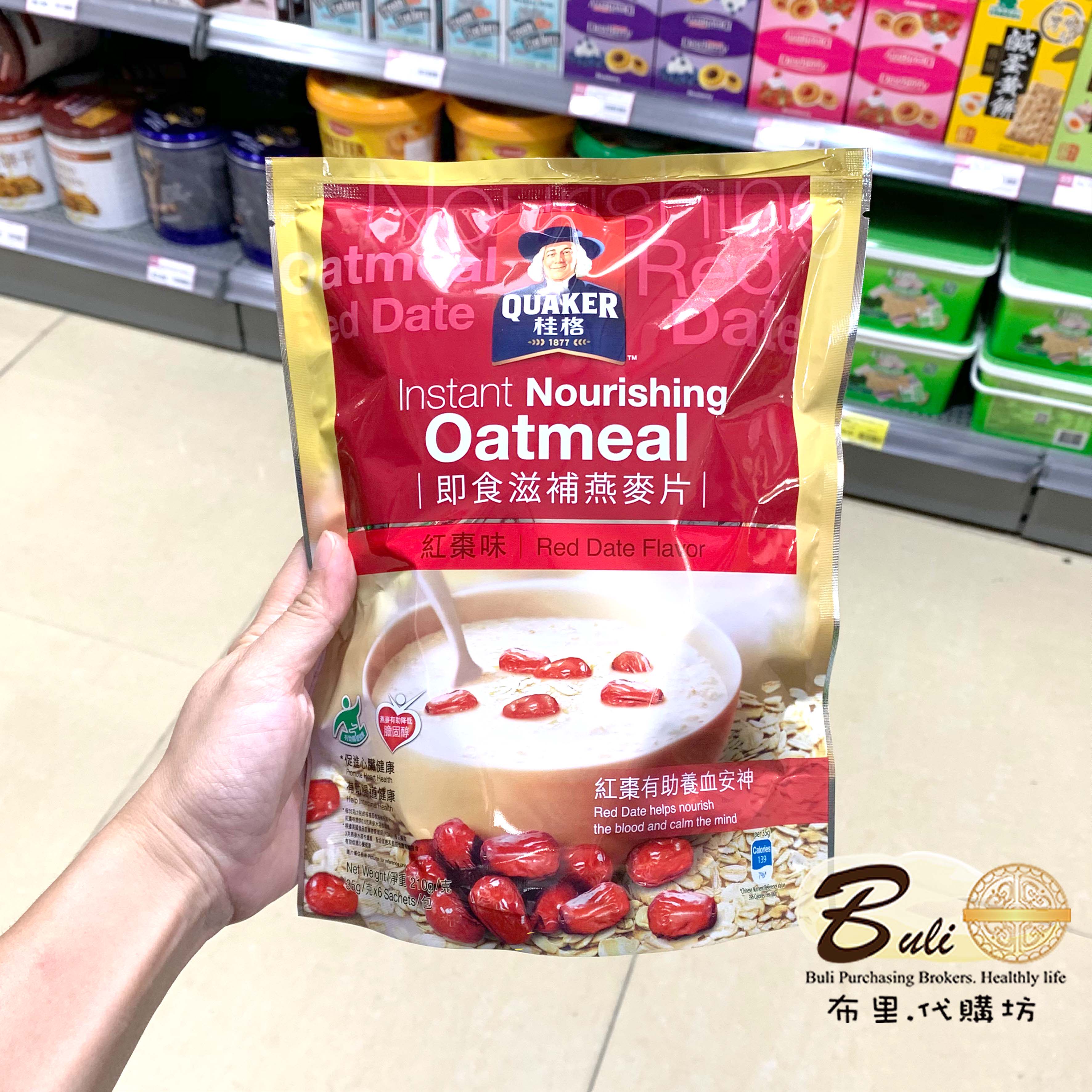 桂格即沖滋补红枣味燕麦片独立包装內含6小包210g 即沖营养早餐
