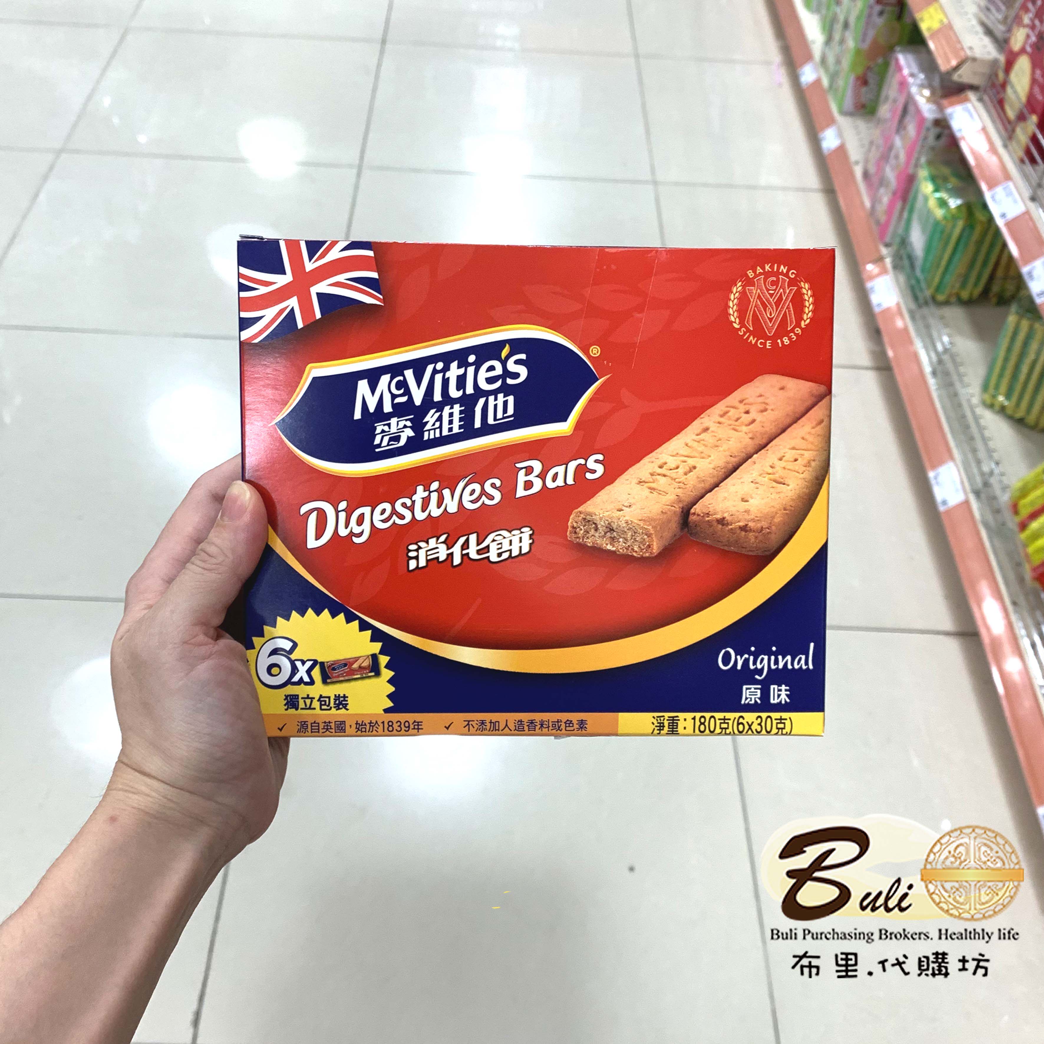 麦维他原味消化饼手指消化饼6小包独立包装180g