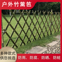 伸縮竹籬笆竹子?xùn)艡趪鷻趹敉馔ピ翰藞@護欄圍墻花園竹片竹拉網(wǎng)隔斷