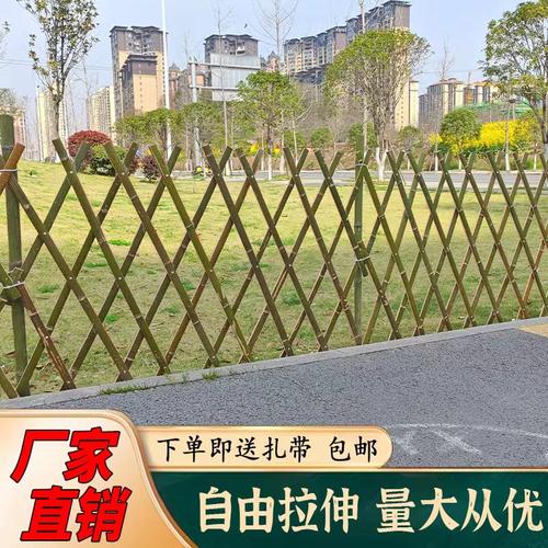 竹篱笆栅栏美丽乡村园林绿化隔断