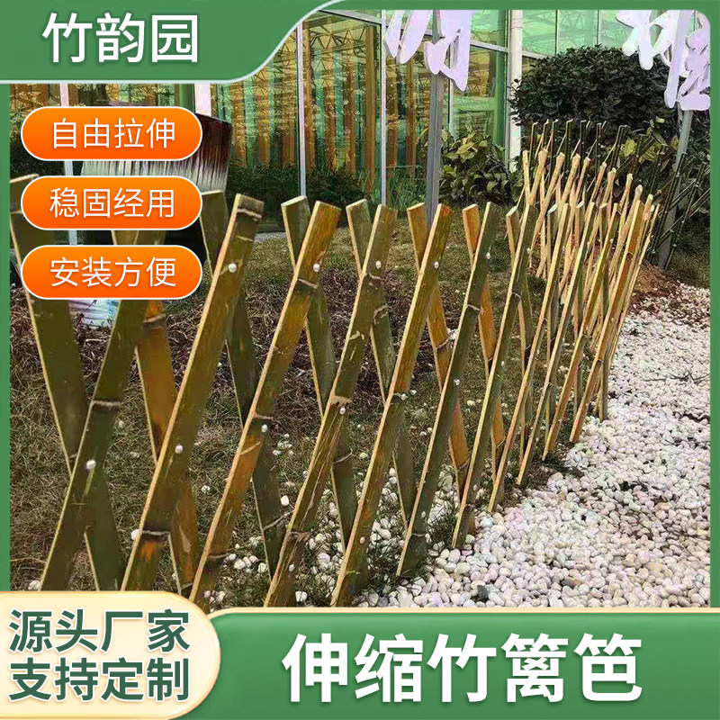 竹篱笆菜园竹片围栏防腐耐用庭院花园美丽乡村建设篱笆可伸缩栅栏,鲜花速递/花卉仿真/绿植园艺,栅栏,淘宝优惠券,粉丝福利购,淘宝优惠卷