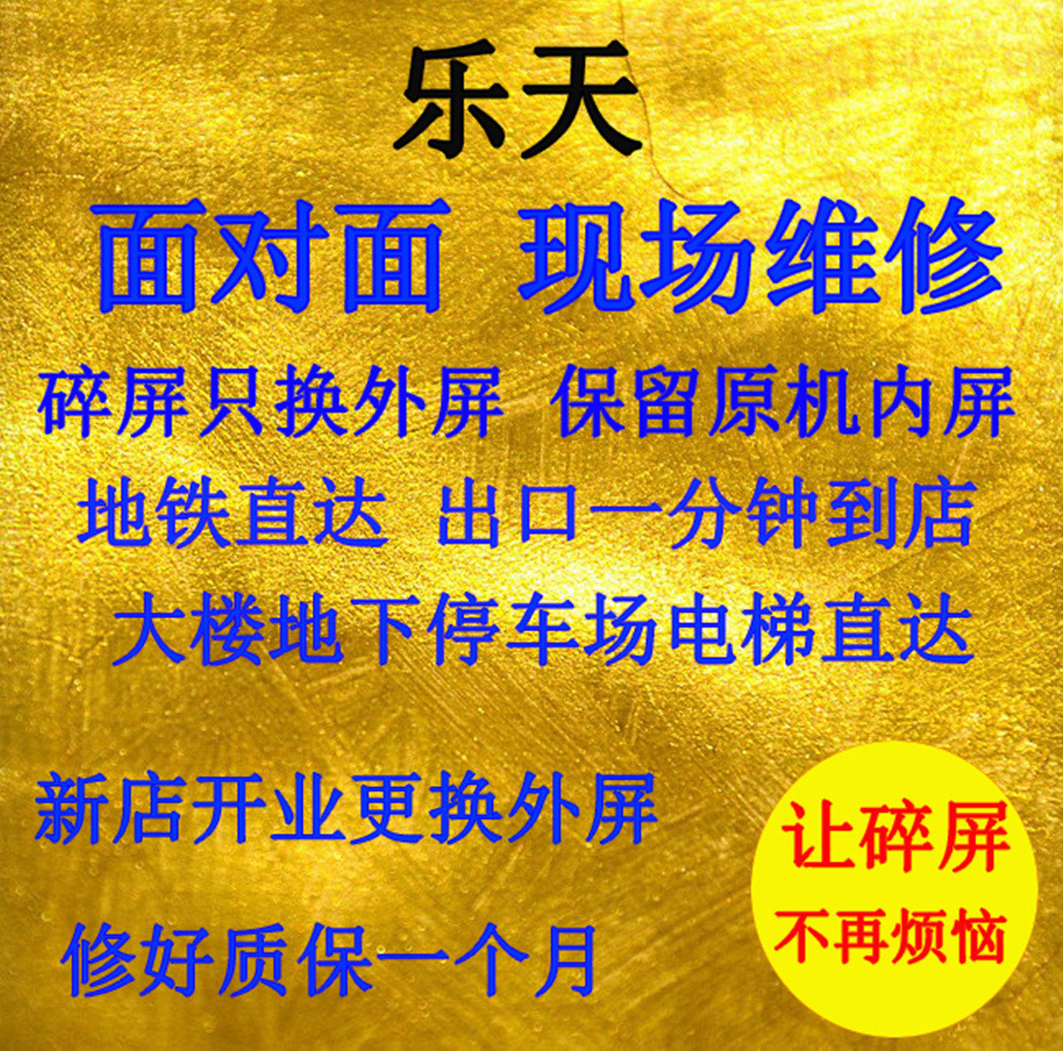 昆明 ipad 2 3 4 5 mini1 2 3 air 更换维修触摸玻璃外屏幕加内存