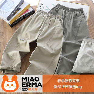 渺儿妈童品 2026春季新款男童休闲长裤中大童拼接洋气百搭弯刀裤