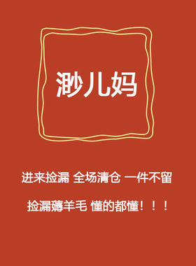 119 编码2301-2400 男童T恤儿童上衣 TBQC024