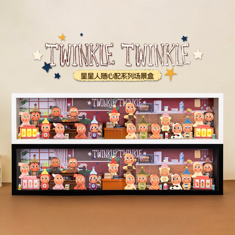 星星人随心配系列手办盲盒展示盒