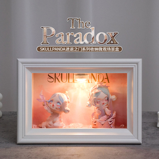 适用泡泡玛特SKULLPANDA进退之门系列手办sp盲盒微景收纳展示盒