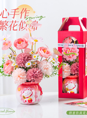 仿真花福袋摆件客厅餐桌插花花艺玫瑰假花仿生花家居装饰礼品