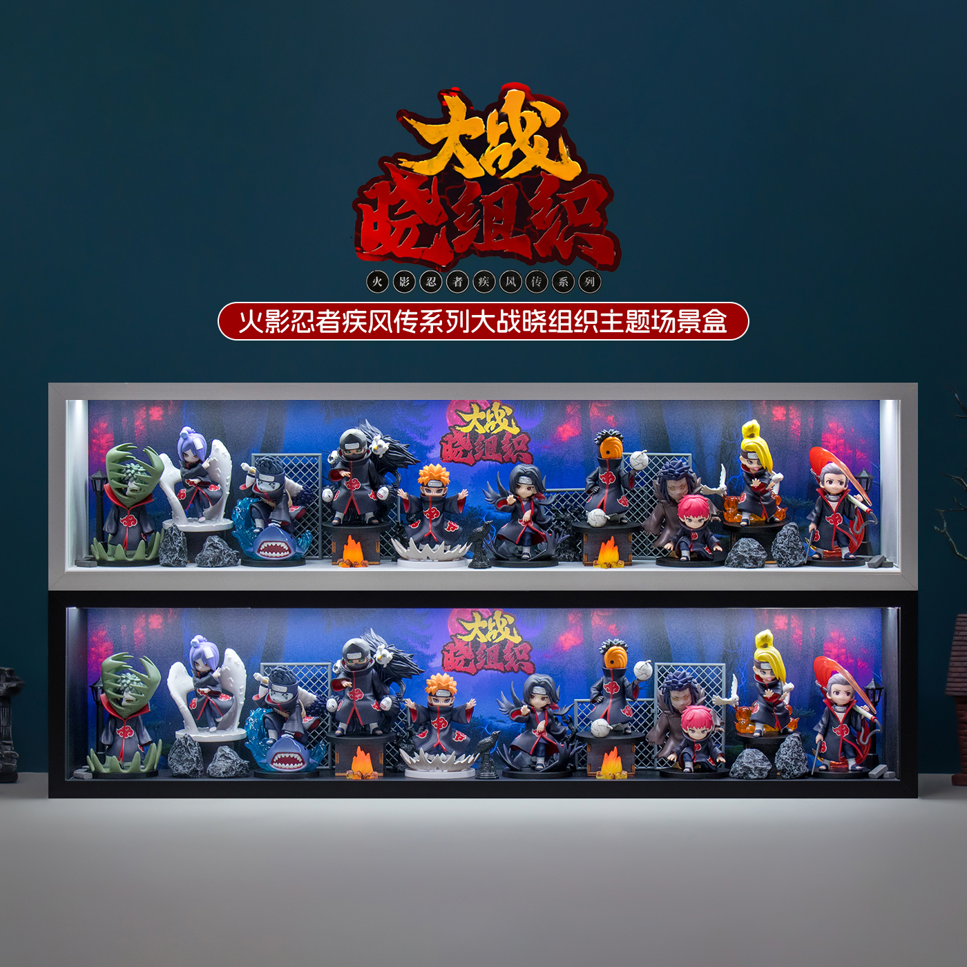 火影忍者疾风传系列展示盒