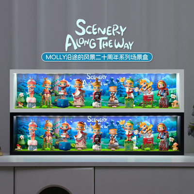 MOLLY沿途的风景二十周年展示盒