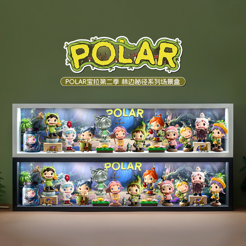 POLAR宝拉第二季林边秘径展示盒