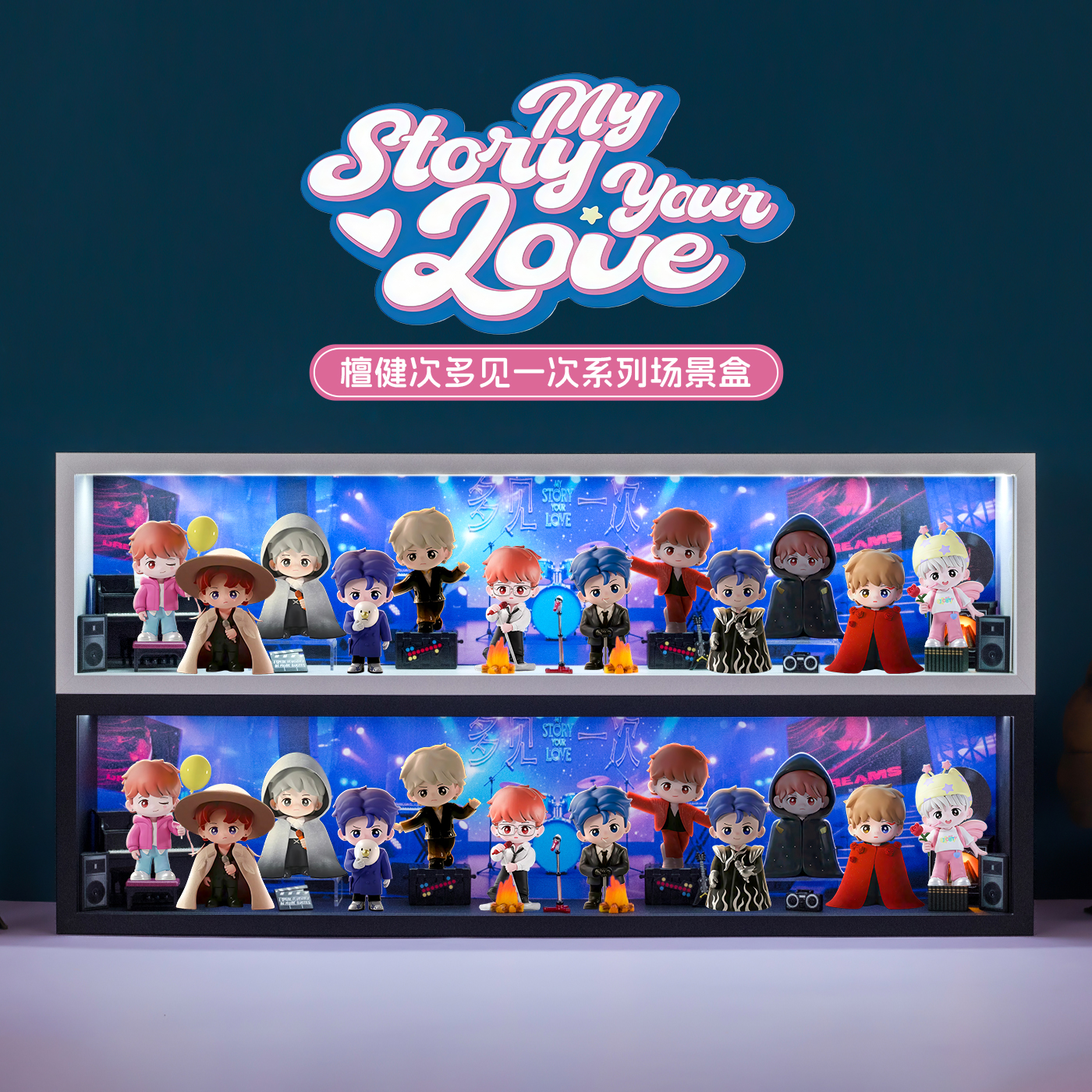 檀健次多见一次手办盲盒展示盒