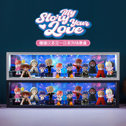 檀健次多见一次手办盲盒展示盒