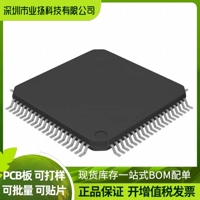 PCF51JM128EVLK全新原装 PCF51 IC MCU 32BIT 128KB FLASH 80LQF