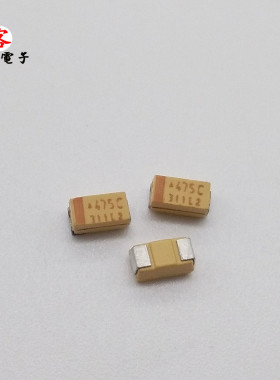 贴片钽电容 4.7UF 16V A型 475K A3216 1206