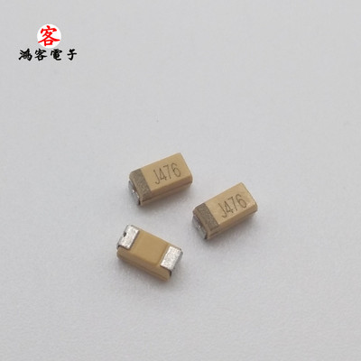 贴片钽电容 6.3V 47uf 6.3V A型 3216 1206 476J 胆电容 有极性