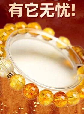 寺内直发2026马年九星转