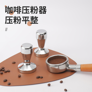 实心填压器布粉器手柄不锈钢压粉锤咖啡机51mm53mm58mm意式压粉器