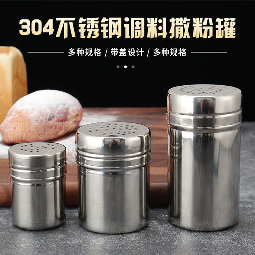 不锈钢胡椒粉烧烤旋转商用调味罐