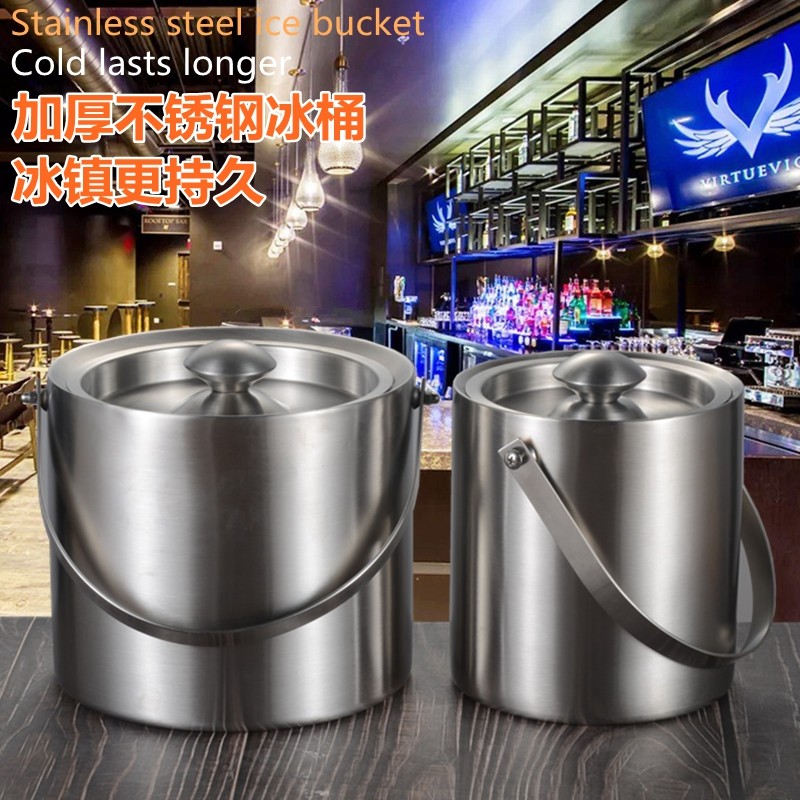 不锈钢冰桶 加厚提手冰粒桶 双层保温冰块桶带盖红酒桶酒吧啤酒桶