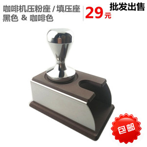 不锈钢咖啡压粉底座 多功能意式咖啡机手柄填压支撑座架子 压粉垫