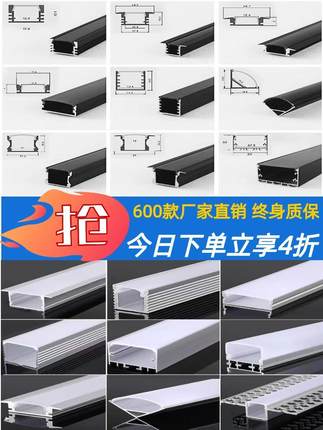 led线形灯暗装线条灯嵌入式灯带铝槽明装铝合金u形卡槽客厅线性灯