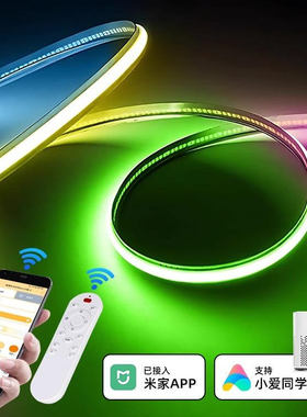 rgbcw已接入智能APPLED灯带条客厅卧室无主灯led灯带条灯条灯带