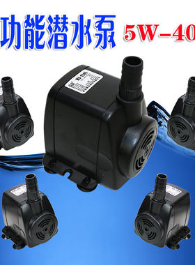 森森潜水泵静音过滤泵鱼缸循环泵