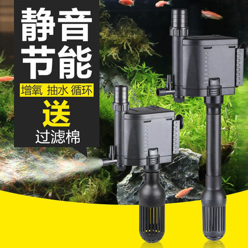 森森内置鱼缸过滤器潜水泵增氧泵