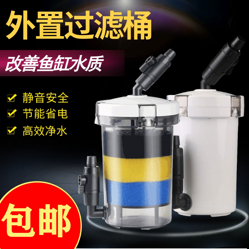 森森小型鱼缸前置过滤桶无动力