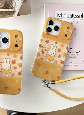 黄色枫叶卡通米菲兔适用苹果17promax手机壳17pro新款iPhone16promax双层iPhone15pro全包14软壳13硅胶防摔女