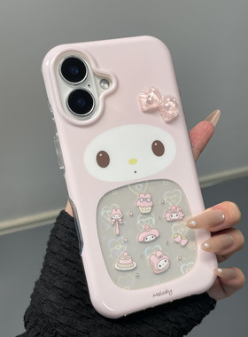 SHEEP CASE韩系少女心可爱镂空甜品美乐蒂苹果15蝴蝶结手机壳适用16promax新款iphone13创意双层全包14保护套