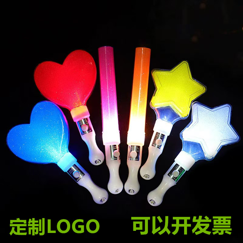 发光爱心应援棒手持荧光棒定制