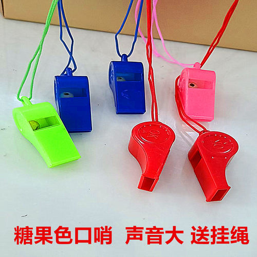 塑料口哨加油哨子足球篮球裁判