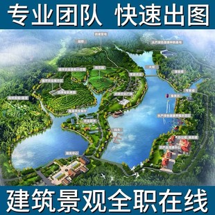 3D园林景观效果图设计游乐场学校寺庙道路绿化滨河鸟瞰效果图制作