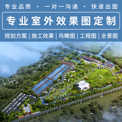 效果图设计规划文本分析