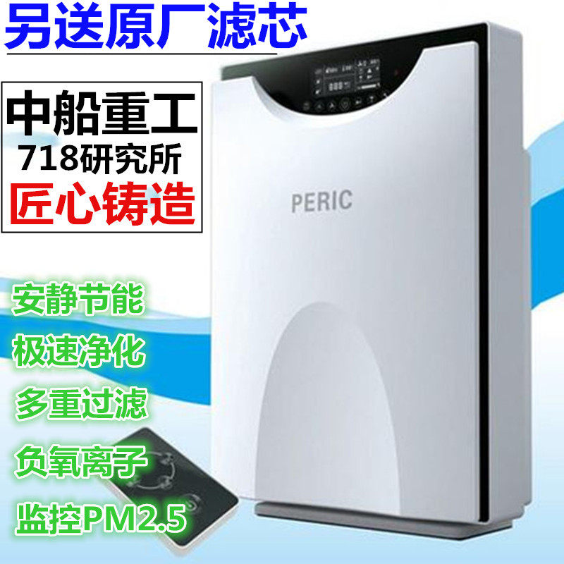 [派瑞空气净化器直购店空气净化,氧吧]派瑞空气净化器521正品家用除雾霾p月销量3件仅售3380元