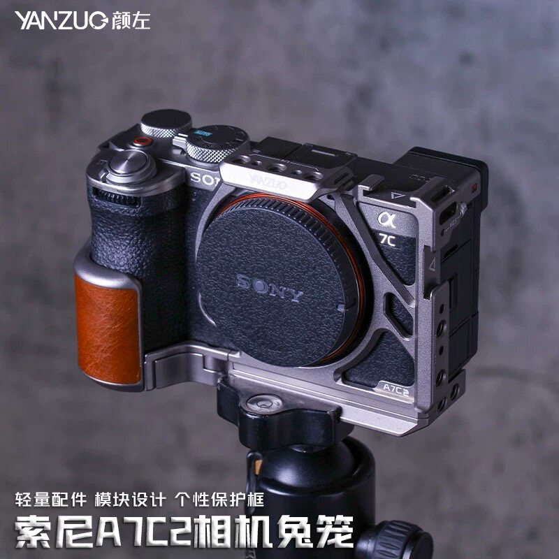 颜左a7c2相机兔笼稳定器竖拍图片