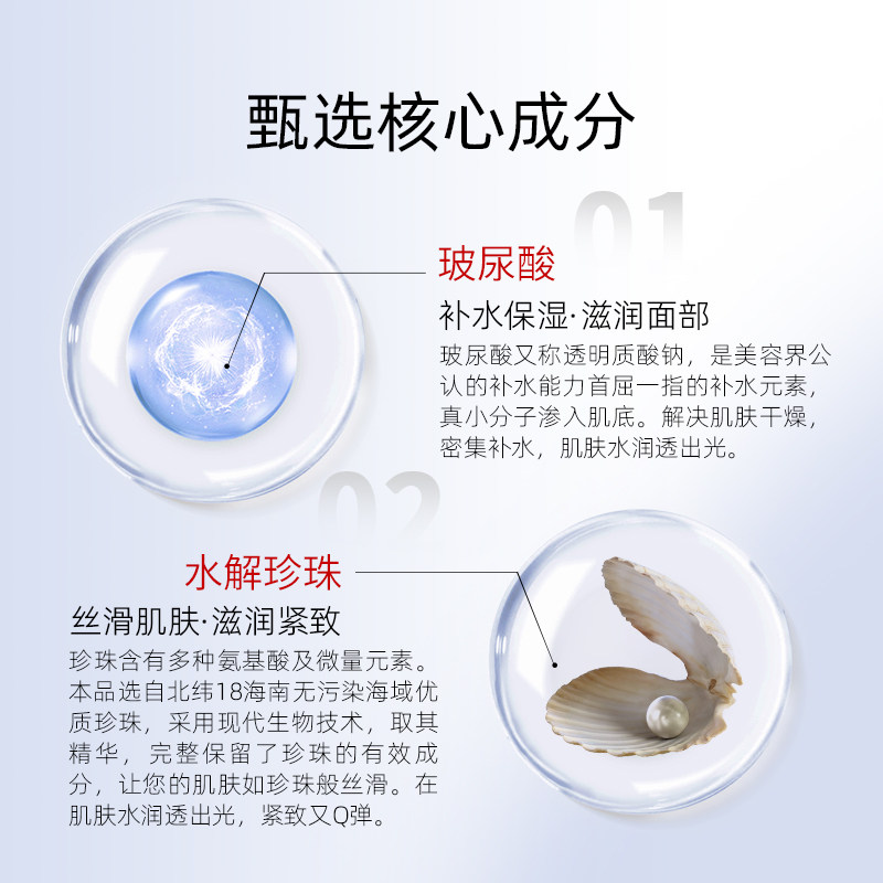 海润珍珠玻尿酸面膜贴收缩毛孔滋润紧致补水保湿女学生款官网正品