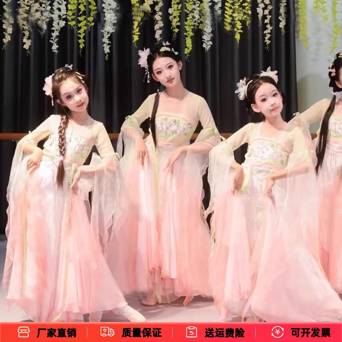 儿童古典舞蹈服演出服春暖意浓中国舞灵儿同款飘逸仙气纱衣艺考服