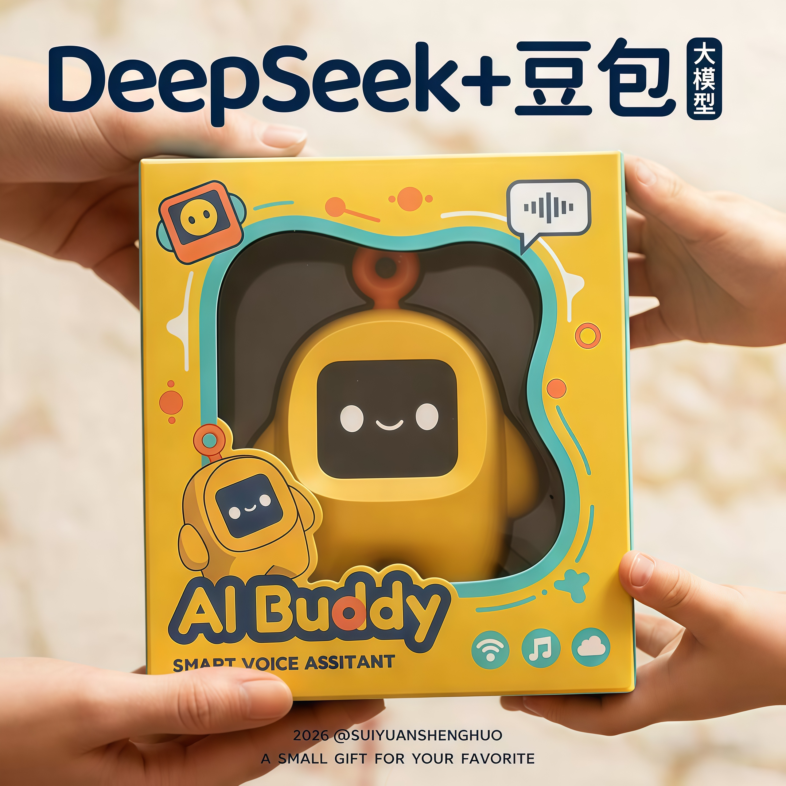 小智AI智能机器人生日礼物送儿童学生男女孩豆包语音对话益智玩具