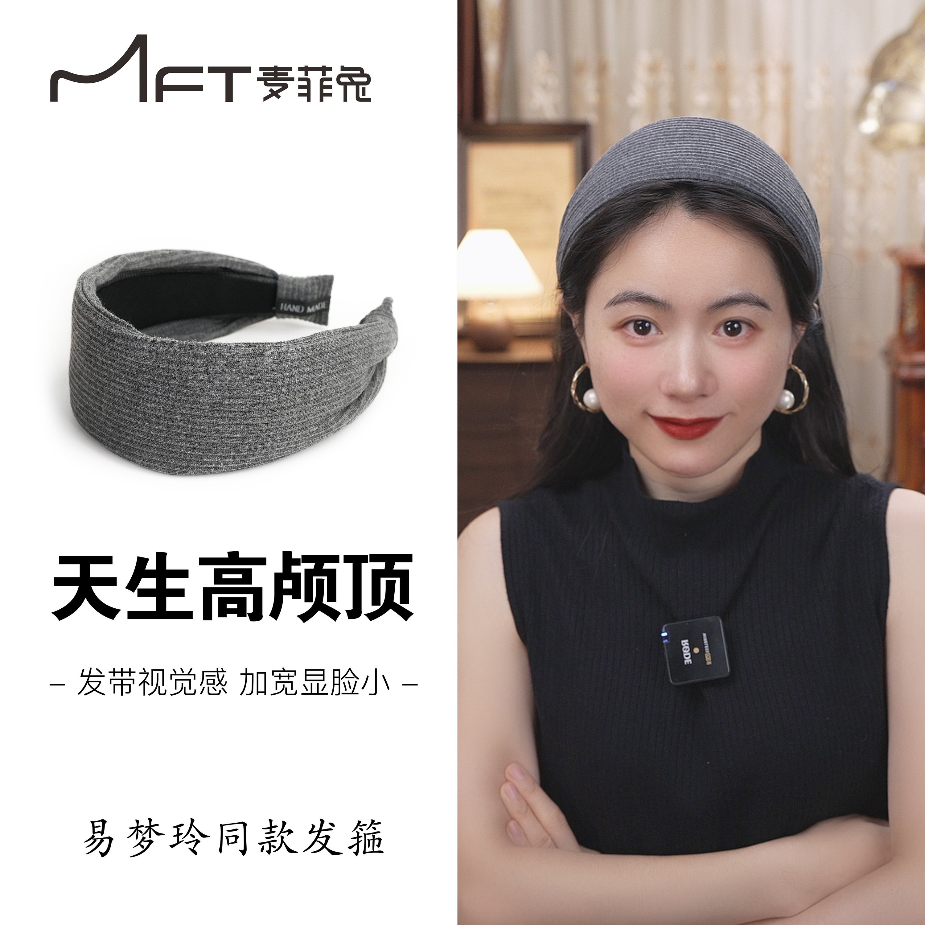 兰壹壹2024秋冬加宽易梦玲同款发箍韩系天生高颅顶显脸小头箍发饰