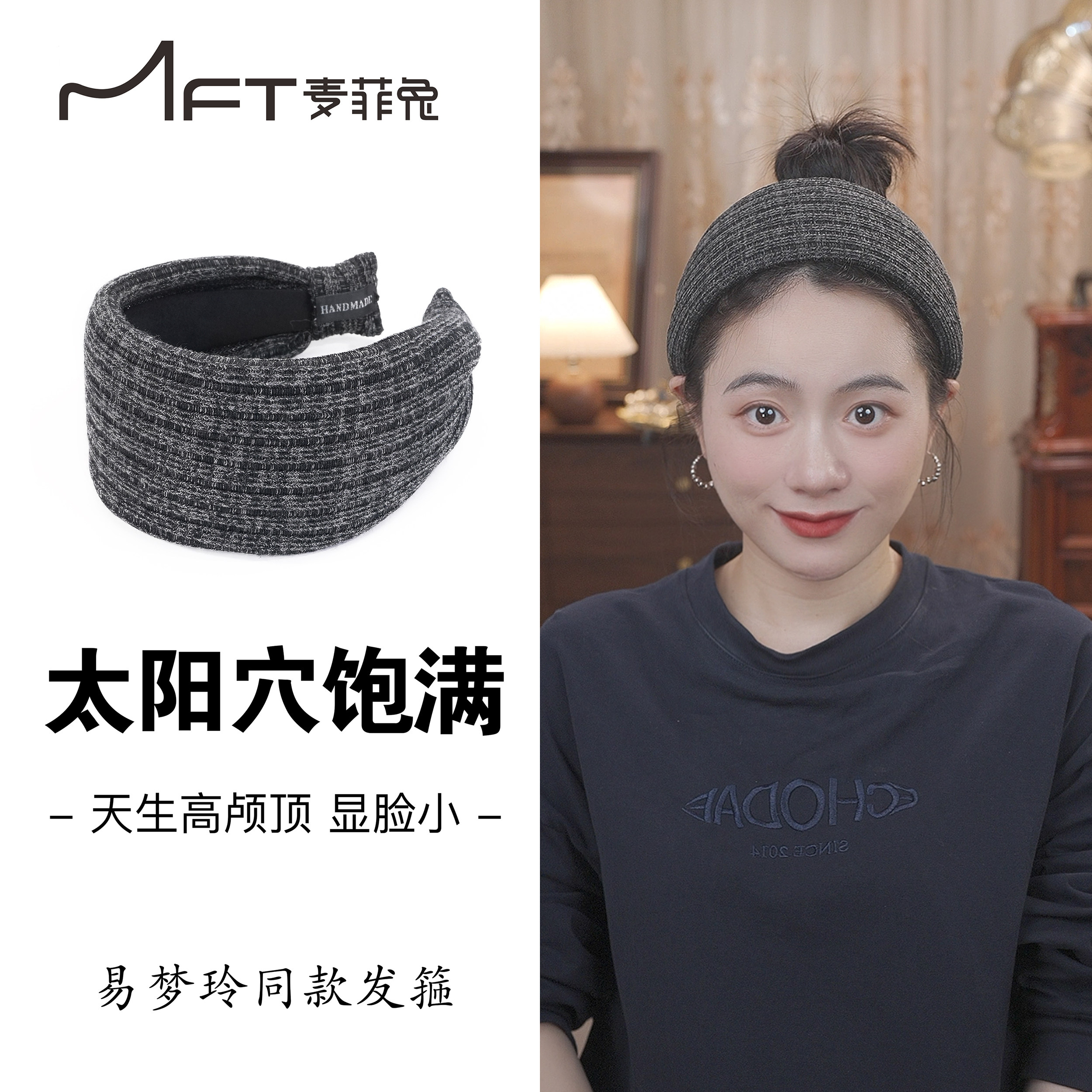 韩系灰麻色休闲针织运动型宽边头箍高颅顶遮发缝易梦玲发箍发饰