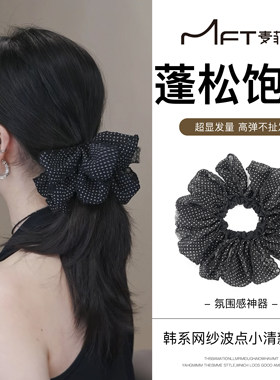 素风波点发圈韩系慵懒简约蓬松显发量大肠发圈扎发丸子发绳发饰