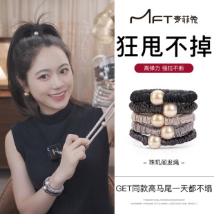 高弹力不扯发面膜小肠圈耐用扎发马尾丸子发绳橡皮筋珠玑阁发绳