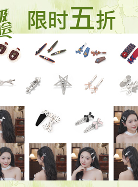 小众设计感发夹合集轻奢韩系少女风刘海鸭嘴夹时尚百搭侧边夹发饰