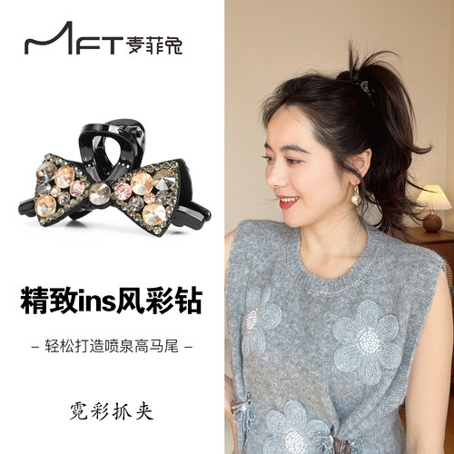 兰壹壹2025新款彩钻立挺马尾夹精致ins风霓彩抓夹高级感发饰发夹
