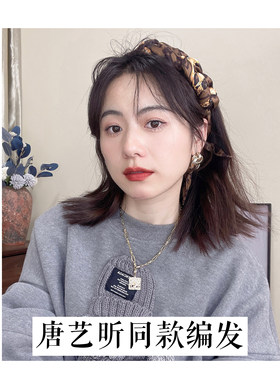 唐艺昕同款发带发箍飘带编发兰壹壹同款老花链条斜角飘带法式优雅