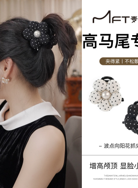波点向阳花抓夹高级感韩系时尚百搭后脑勺盘发神器鲨鱼夹通勤发夹