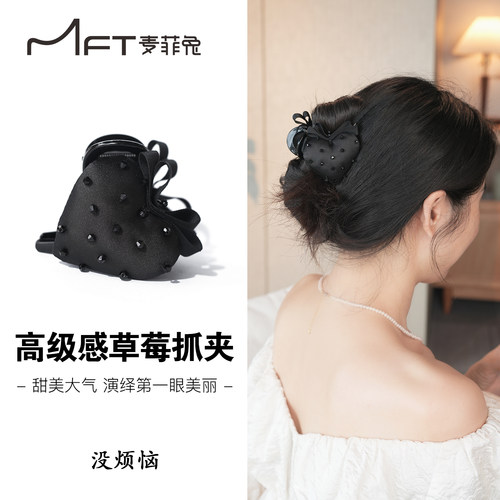 兰壹壹没烦恼抓夹黑色高级感草莓抓夹甜美桃心高马尾发夹